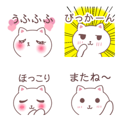 White cat's funny emoji