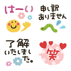 simple simple emoji 4