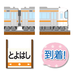 静岡〜愛知 橙ラインの電車と駅名標 絵文字