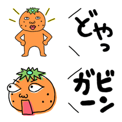 mikan orange boy emoji