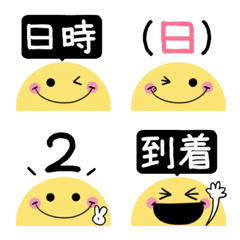 Cute word Smile date & time emoji