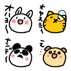 AnimalAnimalEmoji