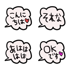 (Various emoji 296adult cute simple)