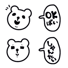 Yatsushiro Dialect. Bear