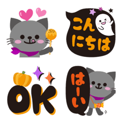 Black cat and ghost Emoji1. Halloween.