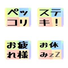 Commonly used 4 character phrases(1-3)