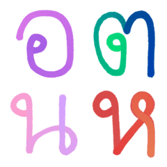 Emoji Phasom Kham dusi