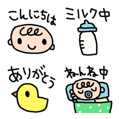 (Various emoji 297adult cute simple)