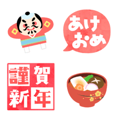 Japanese New Year holidays Emoji.
