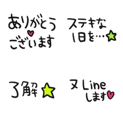 (Various emoji 298adult cute simple)