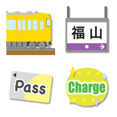 広島 やまぶき色の電車と駅名標 絵文字