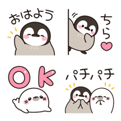 Healing Penguin Emoji Line Emoji Line Store