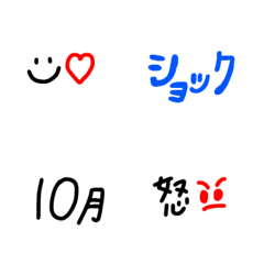 simple emoji stamp.