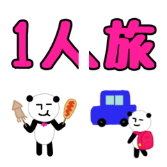 Expressionless panda RK Emoji-TRAVEL2-