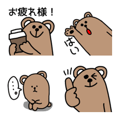various bear's