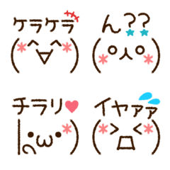 シンプル♡かわいい顔文字 絵文字 2