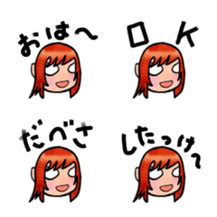 Hokkaido Akane emoji