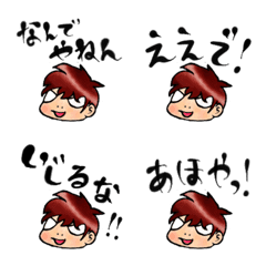 Kansai People's Emoji