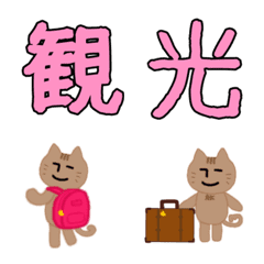 Expressionless cat RK Emoji-TRAVEL2-