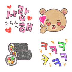 Korean emoji[2]with koyang&komkom