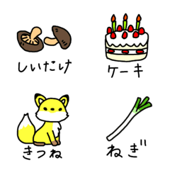 Cute Shiritori emoji