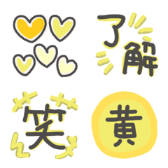 Everyday yellow Emoji(1)