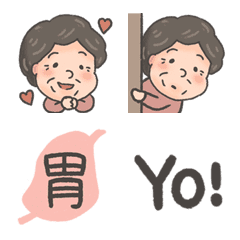 Yoshino's Grandmother's first Emoji