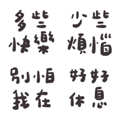群組溫暖的迅速回復