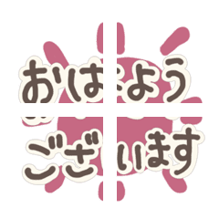 Keigo-Emoji15