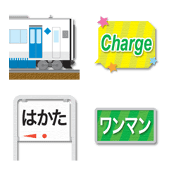 fukuoka train & running in board emoji