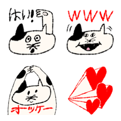 cutecats emoji