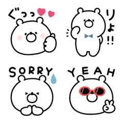 Moving girly bear emoji
