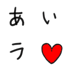 Move!Bounce! Hiragana Katakana Emoji