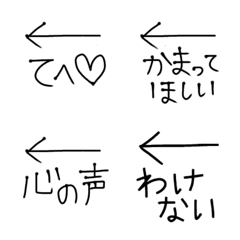 self tsukkomi emoji