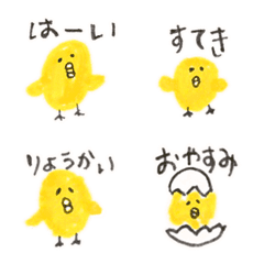 ものすごく黄色いヒヨコ(絵文字/日本語)