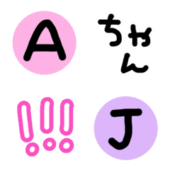 [Move] alphabet