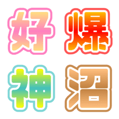 mini scroll emoji2