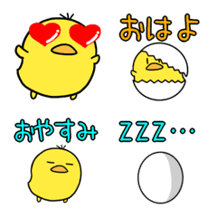 CHICK AND EGG animation Emoji