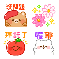 歡樂秋天表情貼