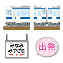 宮崎〜鹿児島 青ラインの電車と駅名標
