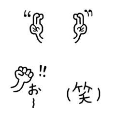 Ugoku Mini Hand Emoji