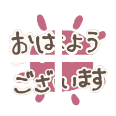 Keigo-Emoji15-M