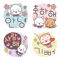 Korean and japanese Moving emoji