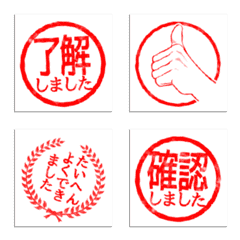 Selo japonês de selo em movimento