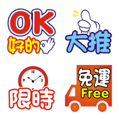 Polite group buyer dynamic emoji sticker