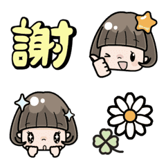 Cute girl with bob hair Animated Emoji