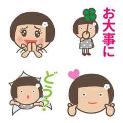 A Little [KAWAII] GIRL <Animated Emoji>