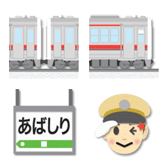 釧路〜網走 赤ラインの電車と駅名標 絵文字