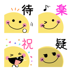 Cute word Smile  Kanji emoji
