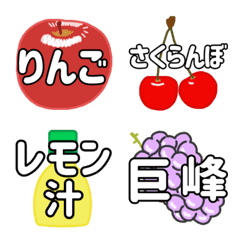 The cooking Emoji vol.7